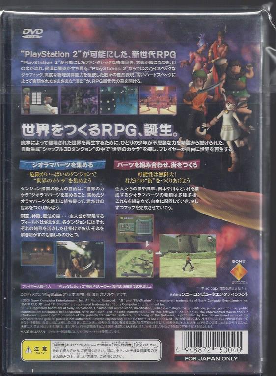 Dark Cloud (JAPANESE) PS2