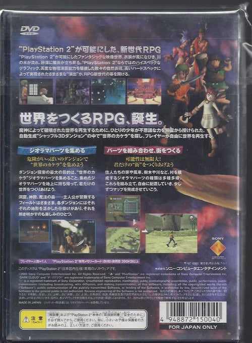 Dark Cloud (JAPANESE) PS2