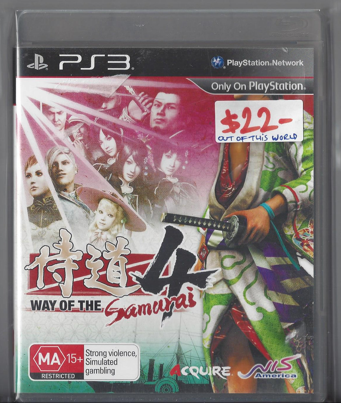 Way Of The Samurai 4 | PS3