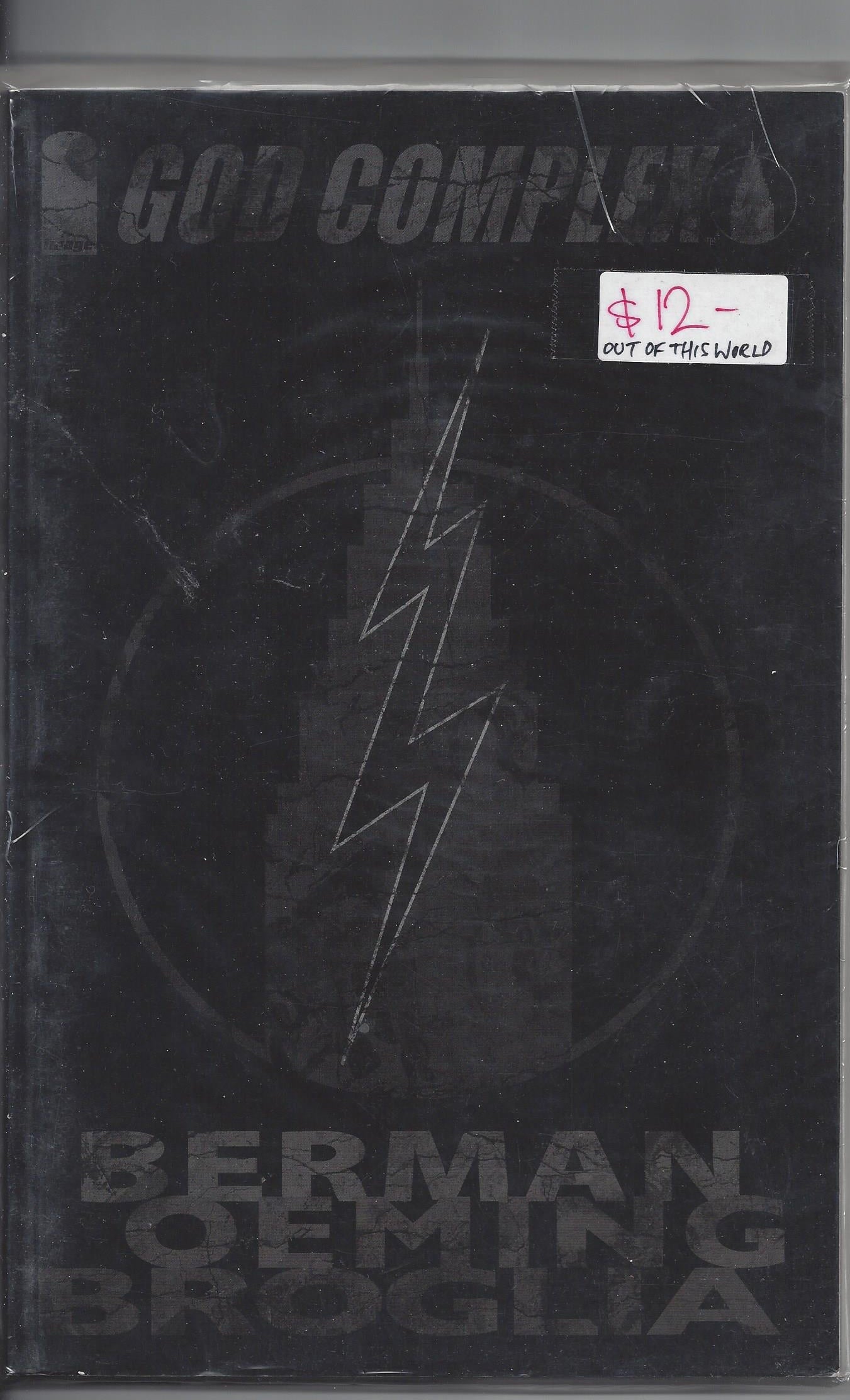 God Complex GRAPHIC NOVEL