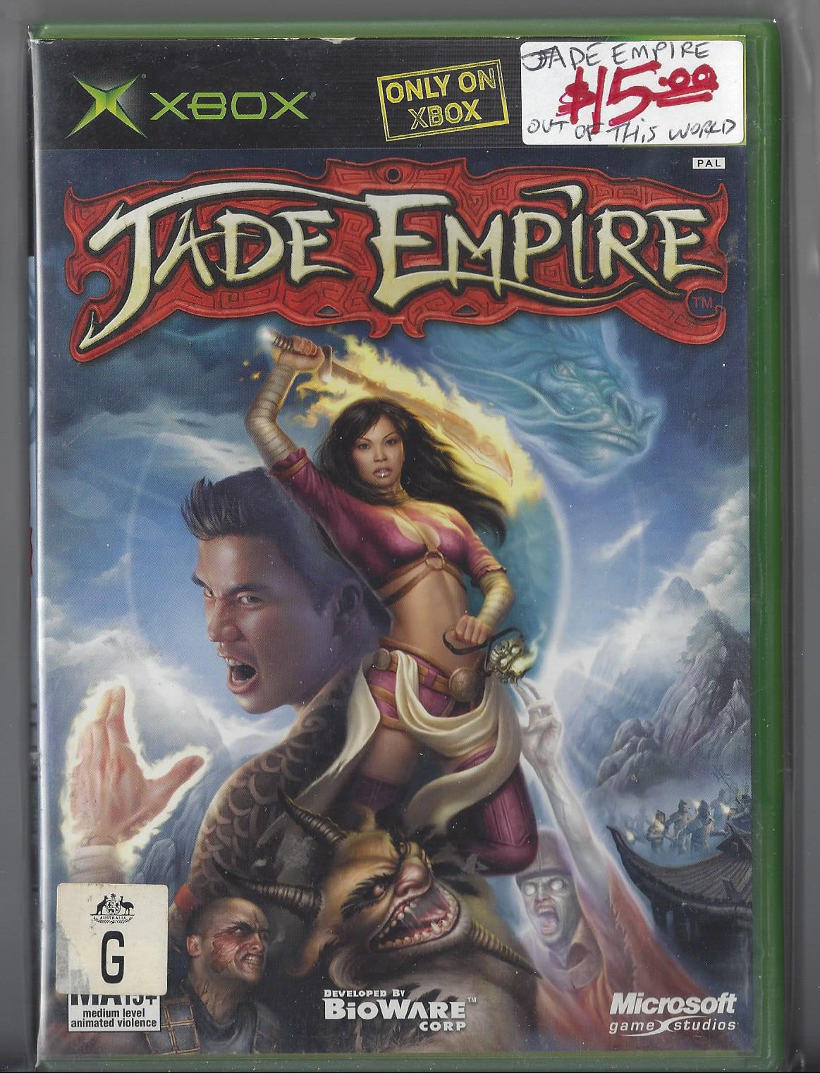 Jade Empire | XBOX