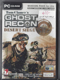 Tom Clancy's Ghost Recon Desert Storm EXP. PC