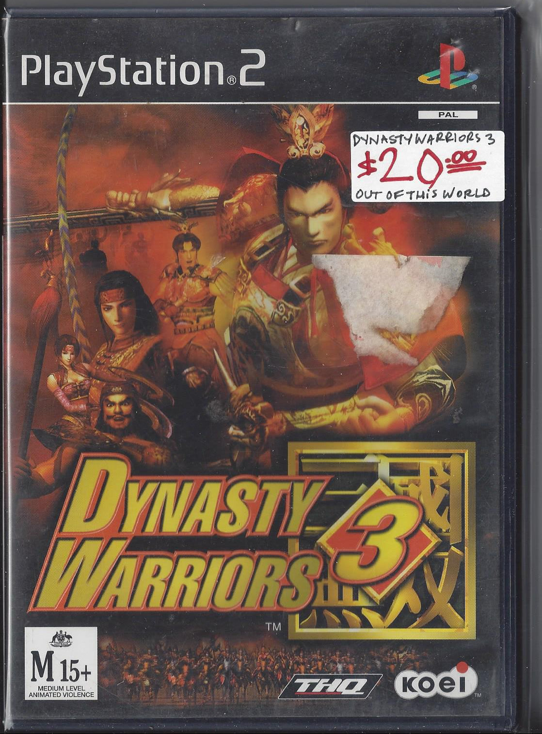 Dynasty Warriors 3 | PS2